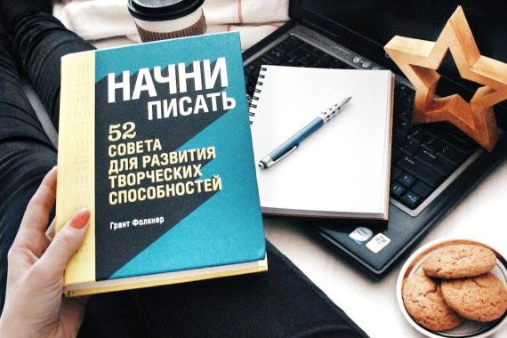 white flatlay